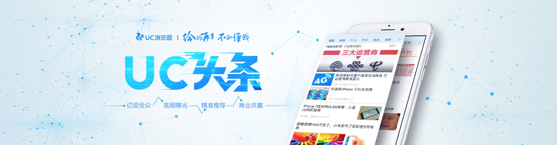 永嘉百度竞价广告