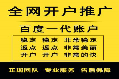 百度推广案例：精准营销助力企业增长