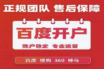 从零开始：教你如何利用百度推广赚钱